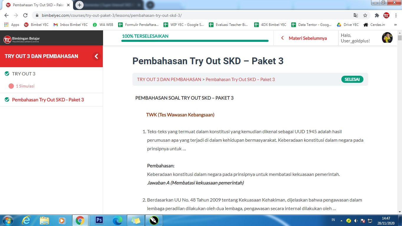 try out skd